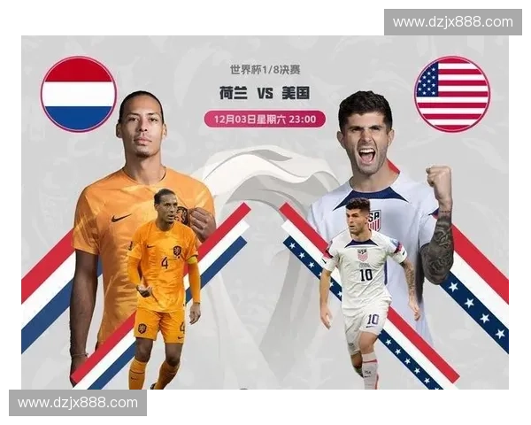 世界杯16强激战正酣 各队争锋谁能笑到最后 世界杯16强激战正酣 各队争锋谁能笑到最后